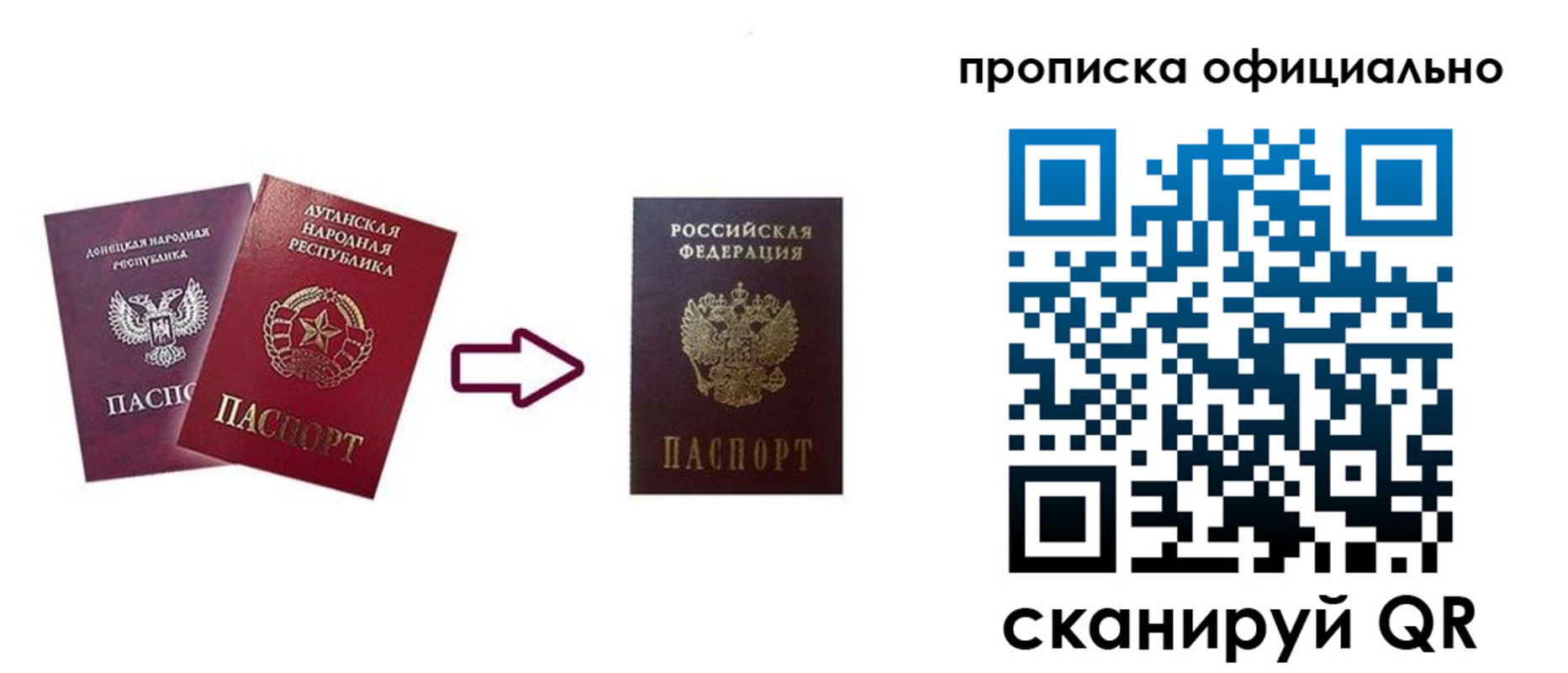 временная регистрация законно в Дзержинске