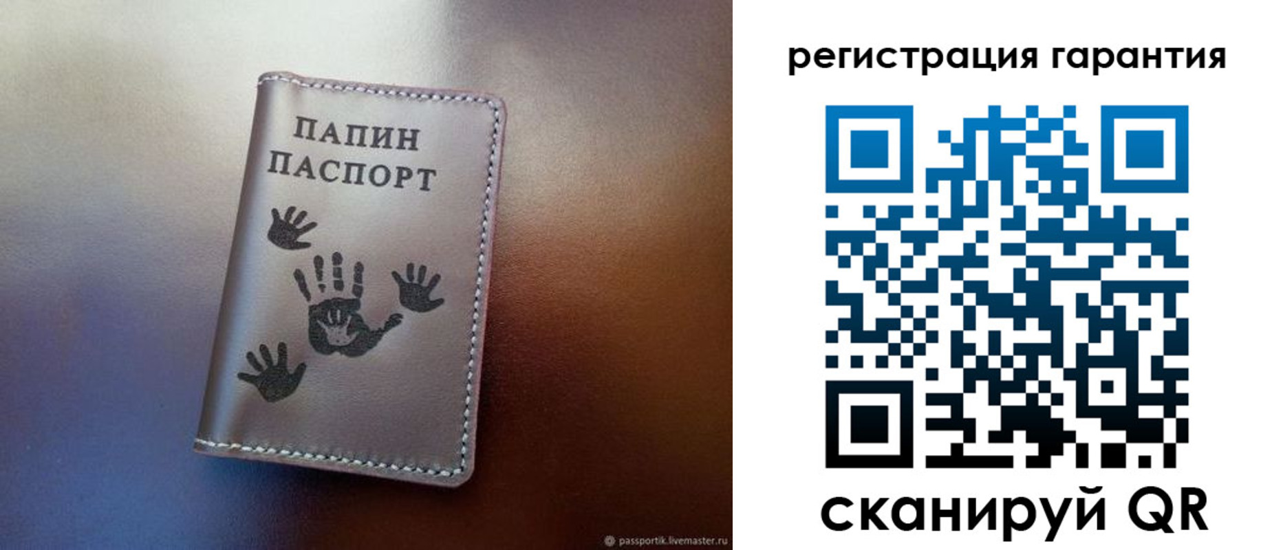 временная регистрация в Дзержинске