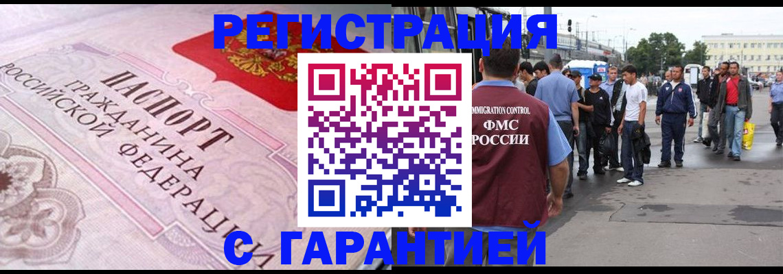 пропишу в квартире в Дзержинске