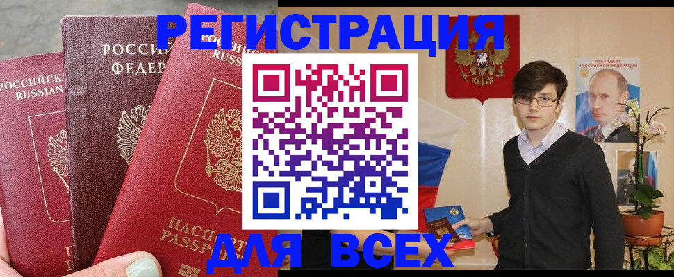 пропишу в квартире в Дзержинске