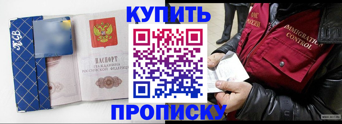 регистрация для дет. сада в Дзержинске